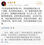 张逸杰脸怎么变了对比照，他考上哪所大学？