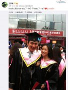王彦霖艾佳妮怎么认识的，两人目前在谈恋爱
