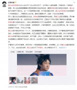 曹云金被收回云字了吗，他被收回云字是什么梗？