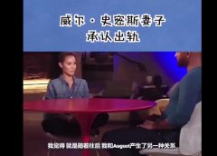 徐峥和陶虹开放式关系是什么梗？开放式婚姻是什么意思