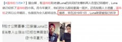 潘玮柏儿子是亲生的嘛？潘玮柏老婆和郭富城老婆什么关系