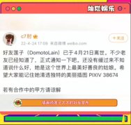 莲子太太是谁？她年龄多大、作品有哪些