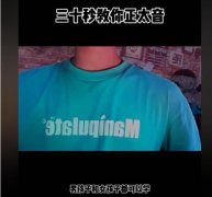 正太音怎么练最快？正太音教学来了
