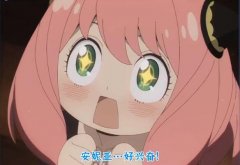 瓦库瓦库什么意思？瓦库瓦库表情包