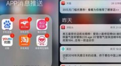 消息栏洁癖是什么梗？消息栏洁癖图片