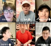 苏醒李炜打架事件来龙去脉，苏醒打李炜张杰关门是怎么回事？