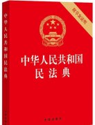 居住权怎么设立，居住权设立分两种情形