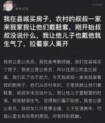 我老公是公务员是什么意思？原文