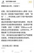 夏鸣星生日卡被拆包是什么梗？他生日是几号