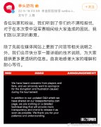 拳头游戏和腾讯的关系，拳头游戏是哪个国家的？