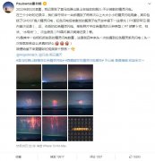 精灵闪电是怎么形成的？红色精灵闪电是一种高层大气放电现象
