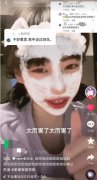 不好意思高中追过班花什么梗？