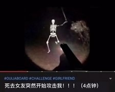 死去的XX突然开始攻击我是什么梗？出处