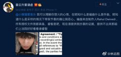 姜云升抄袭事件，让姜云升遇到二臂登上热搜！