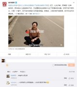 蓝色生命线是什么意思？是个什么新闻机构