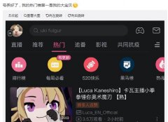 号养好了什么意思？推荐的都是我喜欢的内容