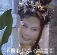 老嫂子是什么意思？抖音好多老嫂子