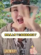 张兰是怎么被踢出俏江南的，因为上市失败触发了股权回购协议？