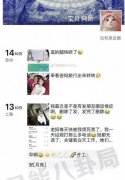 任娇是怎么掉下去的？任娇坠楼的酒店是哪个酒店
