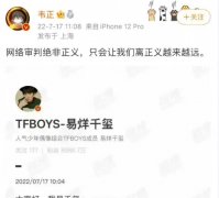 李佳航破事精英卒是什么梗