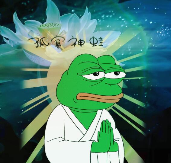 孤寡青蛙头像表情包孤寡青蛙语录