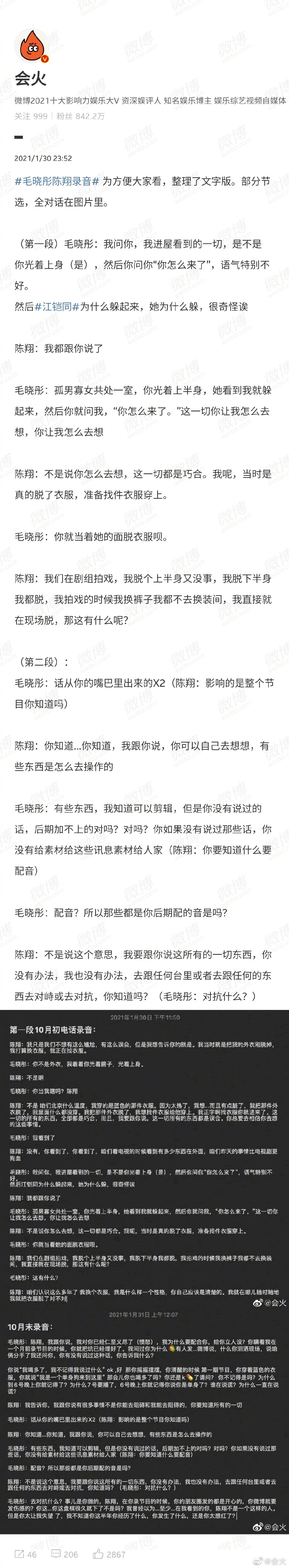 历史上的今天10月24日_1989年江铠同出生。江铠同，中国新生代偶像剧演员