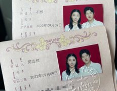 女流和yjj领证了吗？两人什么时候在一起的