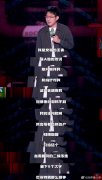 600759是什么意思？600759脱口秀视频