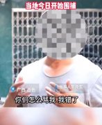 清道夫鱼的危害性，为什么不能放生？