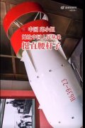 邱小姐名字的由来，邱小姐是中国第一颗原子弹的名字