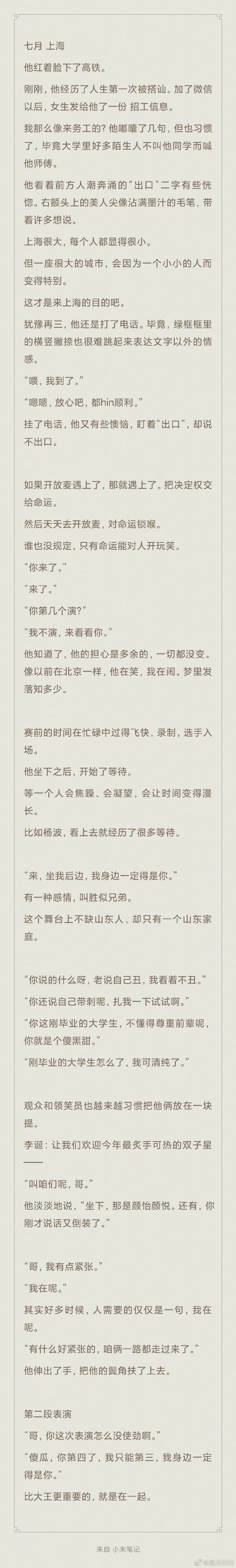 微信支付冻结 | 微信开放社区