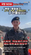 朴灿烈塌房全部事件，交往女友期间出轨十余次