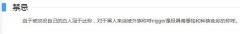 大张伟没有黑粉什么梗？为什么大张伟没有黑粉