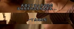 女朋友为什么那么容易生气？总是因为一点小事生气的原因