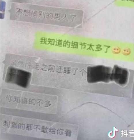 徐志岩 广宇志合_徐志胜塌房_爱到房倒屋塌 影评