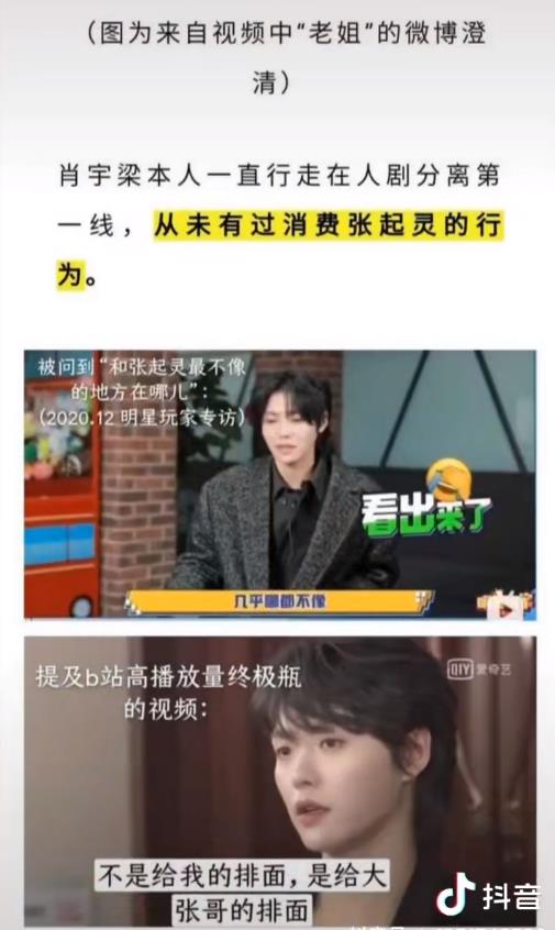 徐志胜塌房_徐志岩 广宇志合_爱到房倒屋塌 影评
