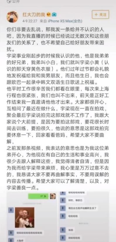 爱到房倒屋塌 影评_徐志岩 广宇志合_徐志胜塌房