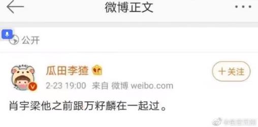 徐志胜塌房_爱到房倒屋塌 影评_徐志岩 广宇志合