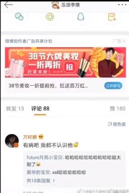 徐志岩 广宇志合_徐志胜塌房_爱到房倒屋塌 影评