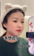 我又哼着在梦里那首歌叫什么歌？多想还小歌词