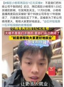 疯狂小杨哥账号值多少钱？疯狂小杨哥为什么这么火？