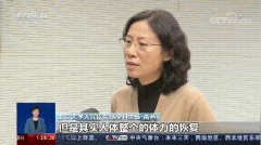 转阴后为什么还是觉得累，身体很虚？