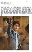 周劢劼个人简介，周劢劼靳东什么关系？
