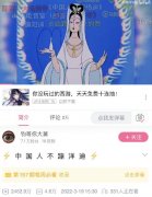 中国人不蹦洋迪中BGM是什么族的什么曲子？中国人不蹦洋迪是什么意思？