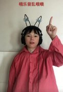 哦嗯调是什么歌？哦嗯调是什么意思？