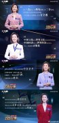 王嘉宁主持人简介，王嘉宁是哪里人？毕业于哪所大学