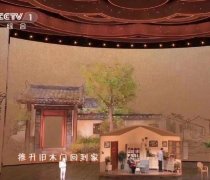 周深被门夹了是什么梗