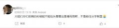 抬头是什么意思？厕语