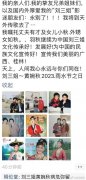 刘三姐扮演者黄婉秋简介个人简历，黄婉秋今年多少岁了