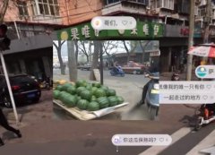 华强买瓜在哪里拍的？取景地